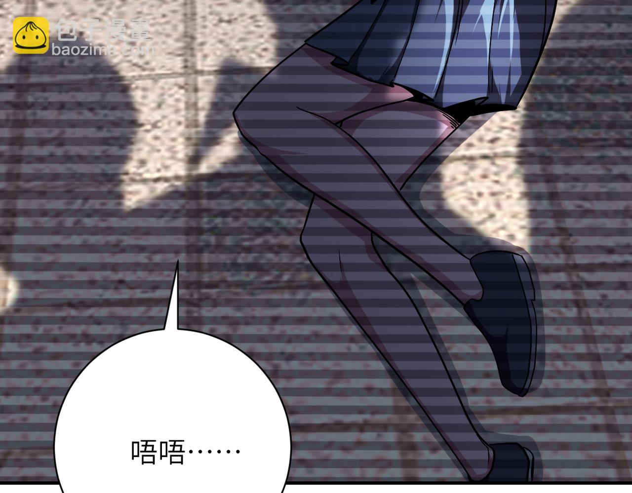 末世超級系統 - 第430話 惡魔！(1/2) - 5