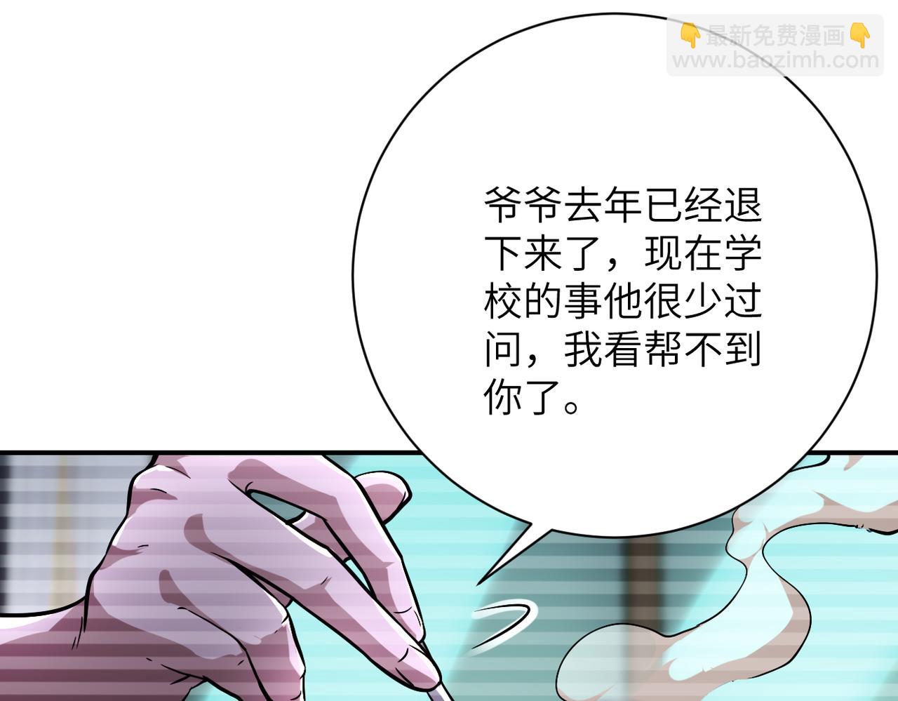 末世超級系統 - 第430話 惡魔！(2/2) - 6