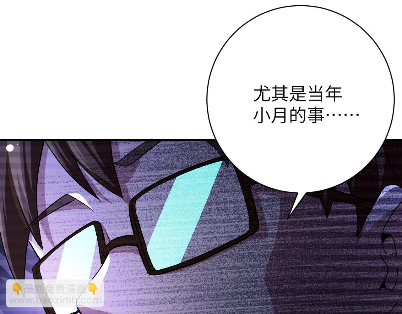 末世超級系統 - 第430話 惡魔！(2/2) - 5