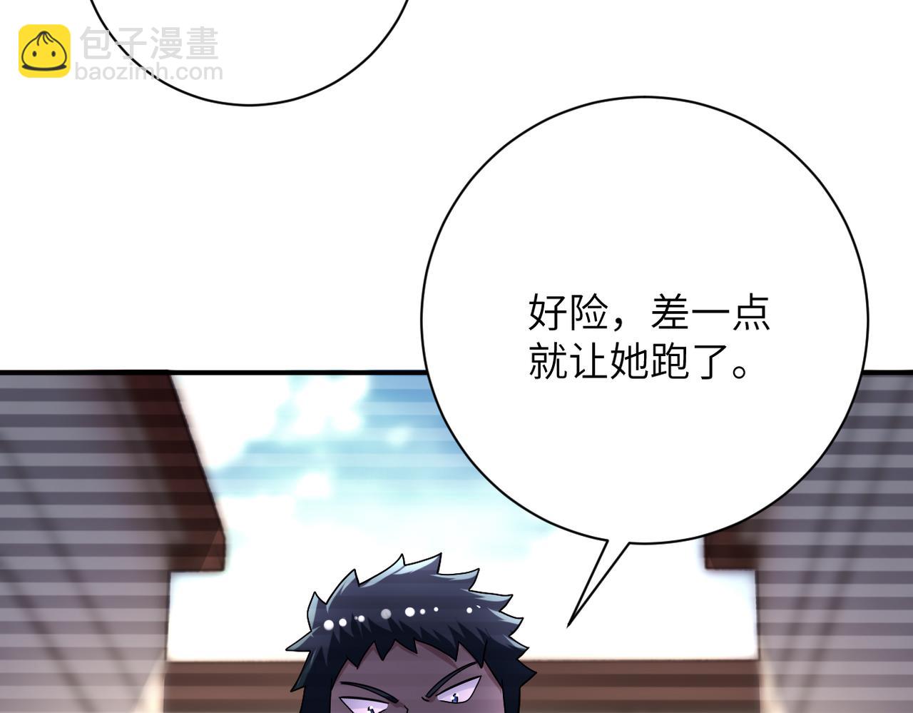 末世超級系統 - 第430話 惡魔！(1/2) - 6