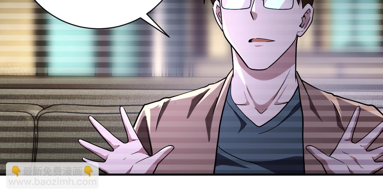 末世超級系統 - 第430話 惡魔！(2/2) - 3