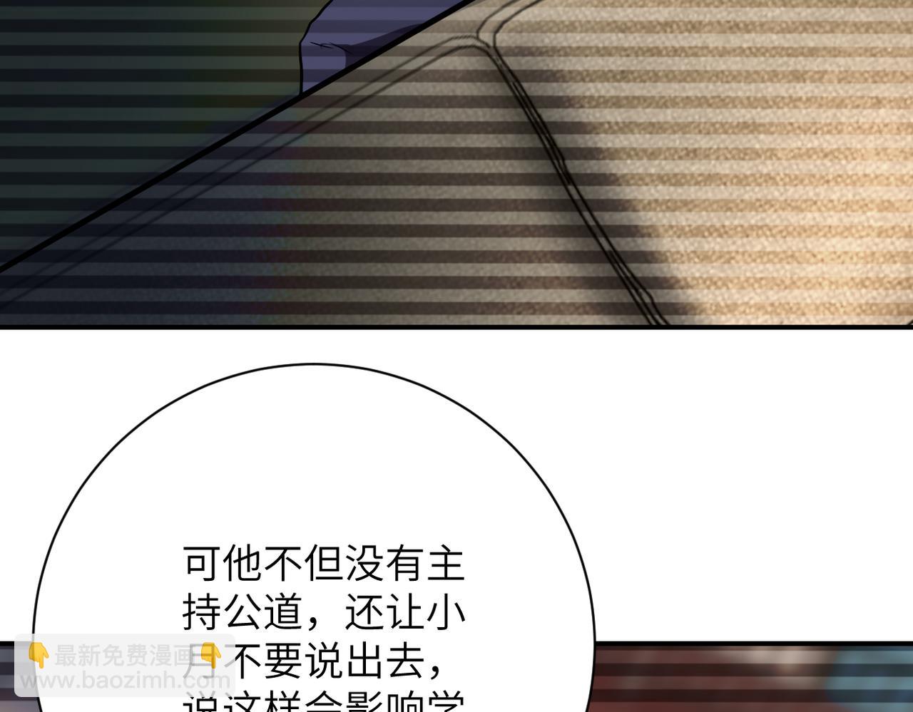 末世超級系統 - 第430話 惡魔！(2/2) - 5