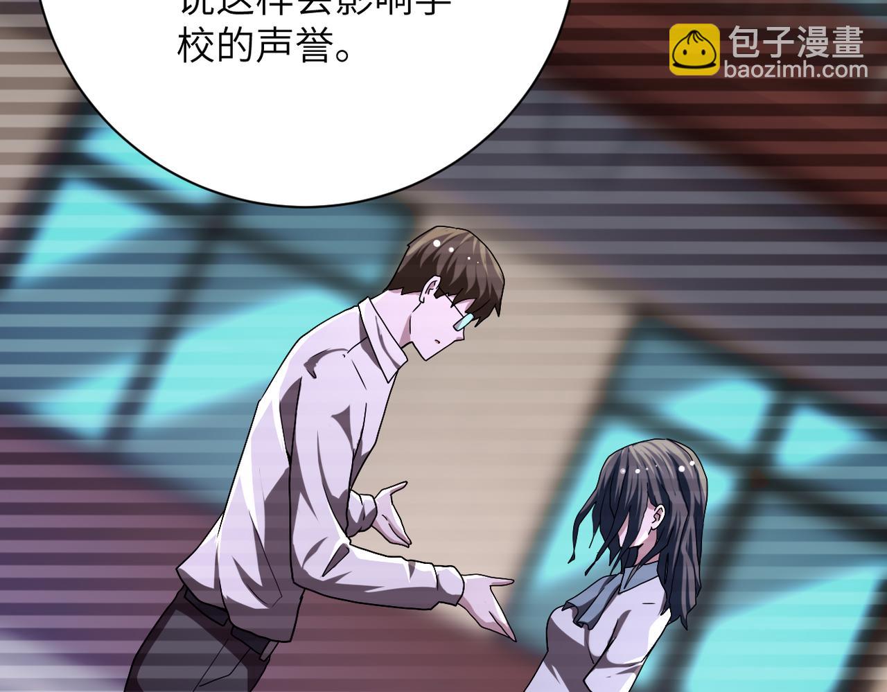 末世超級系統 - 第430話 惡魔！(2/2) - 6