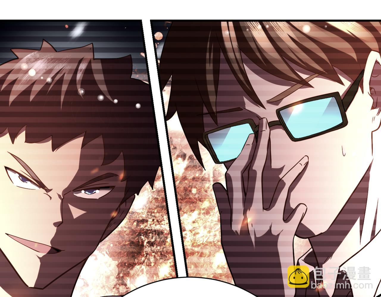 末世超級系統 - 第430話 惡魔！(2/2) - 2