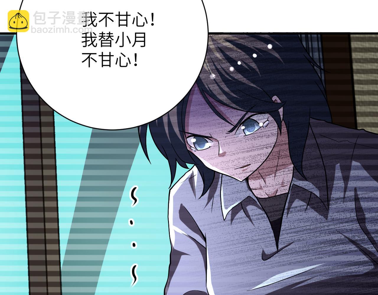 末世超級系統 - 第430話 惡魔！(2/2) - 5