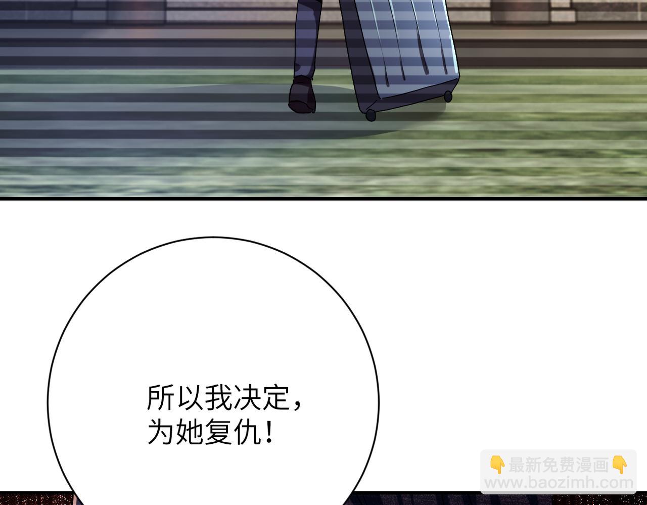 末世超級系統 - 第430話 惡魔！(2/2) - 3