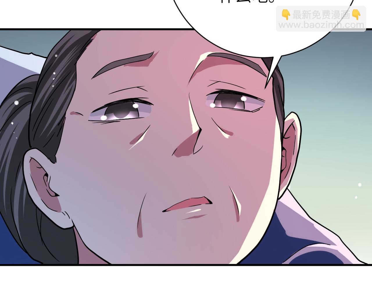 末世超級系統 - 第432話 羅奶奶的決意(1/2) - 8