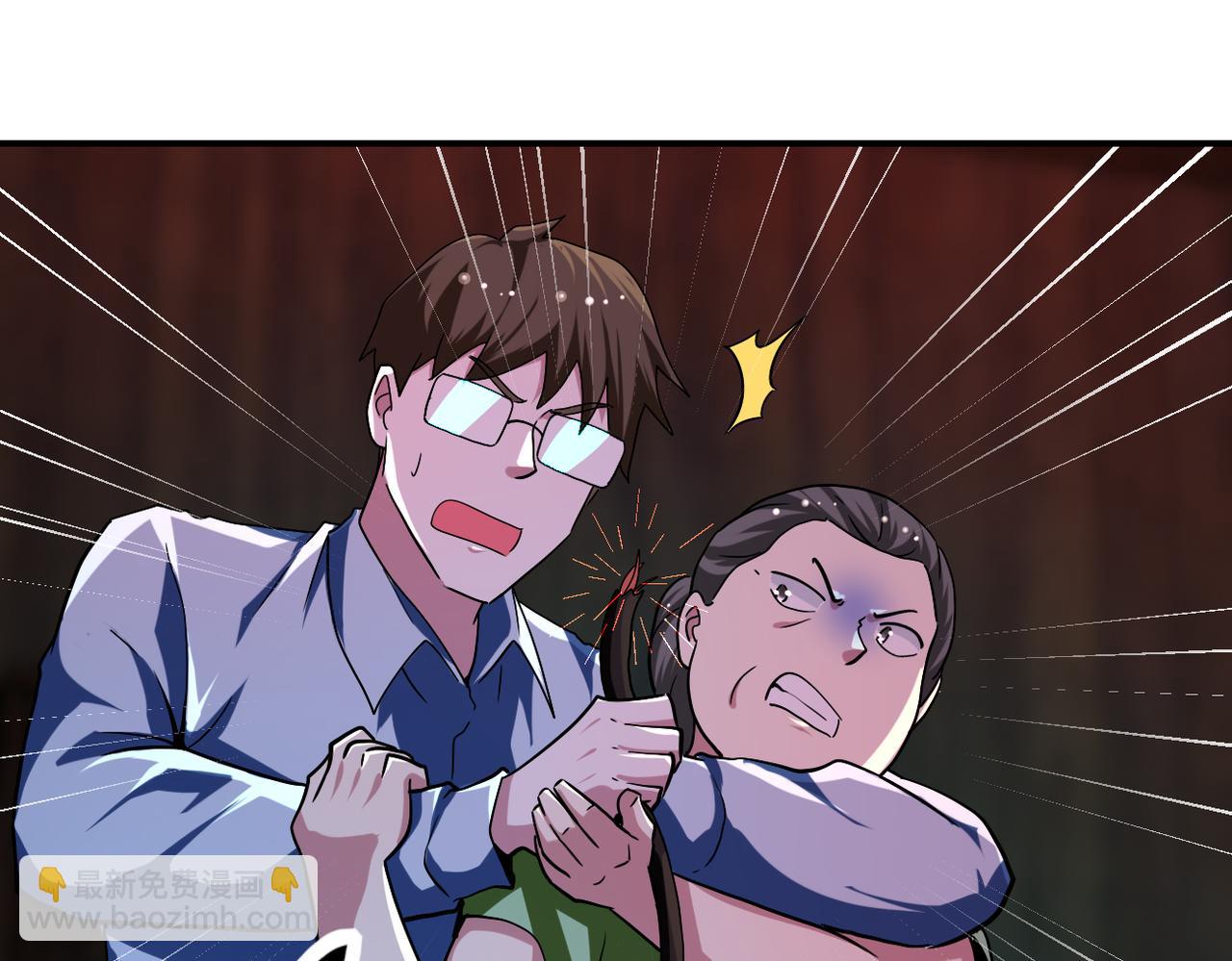 末世超級系統 - 第432話 羅奶奶的決意(1/2) - 1