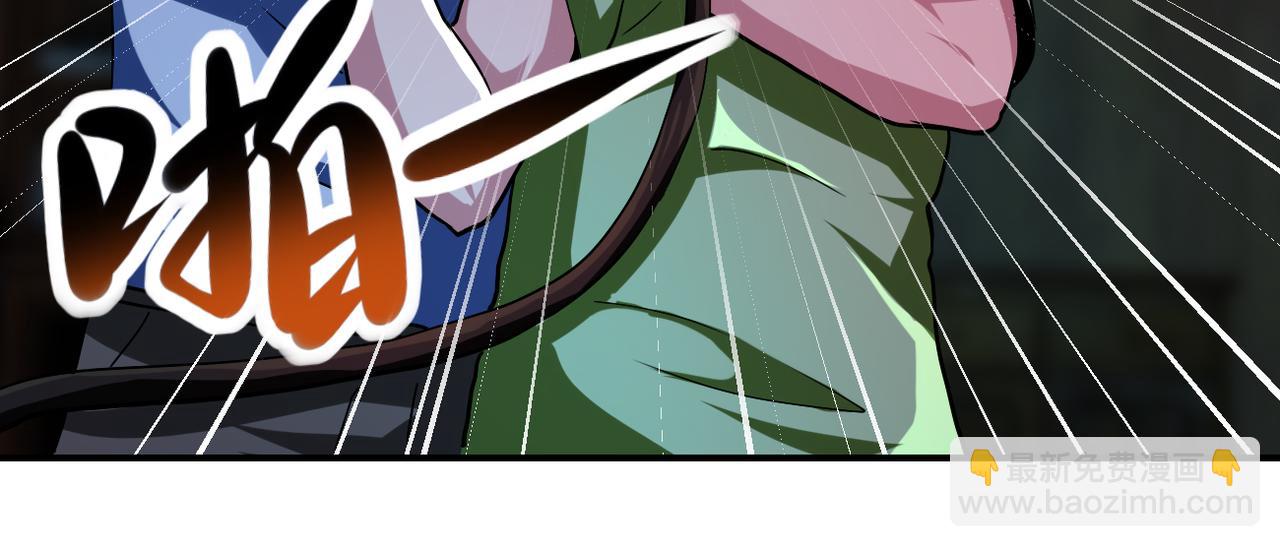 末世超級系統 - 第432話 羅奶奶的決意(1/2) - 2