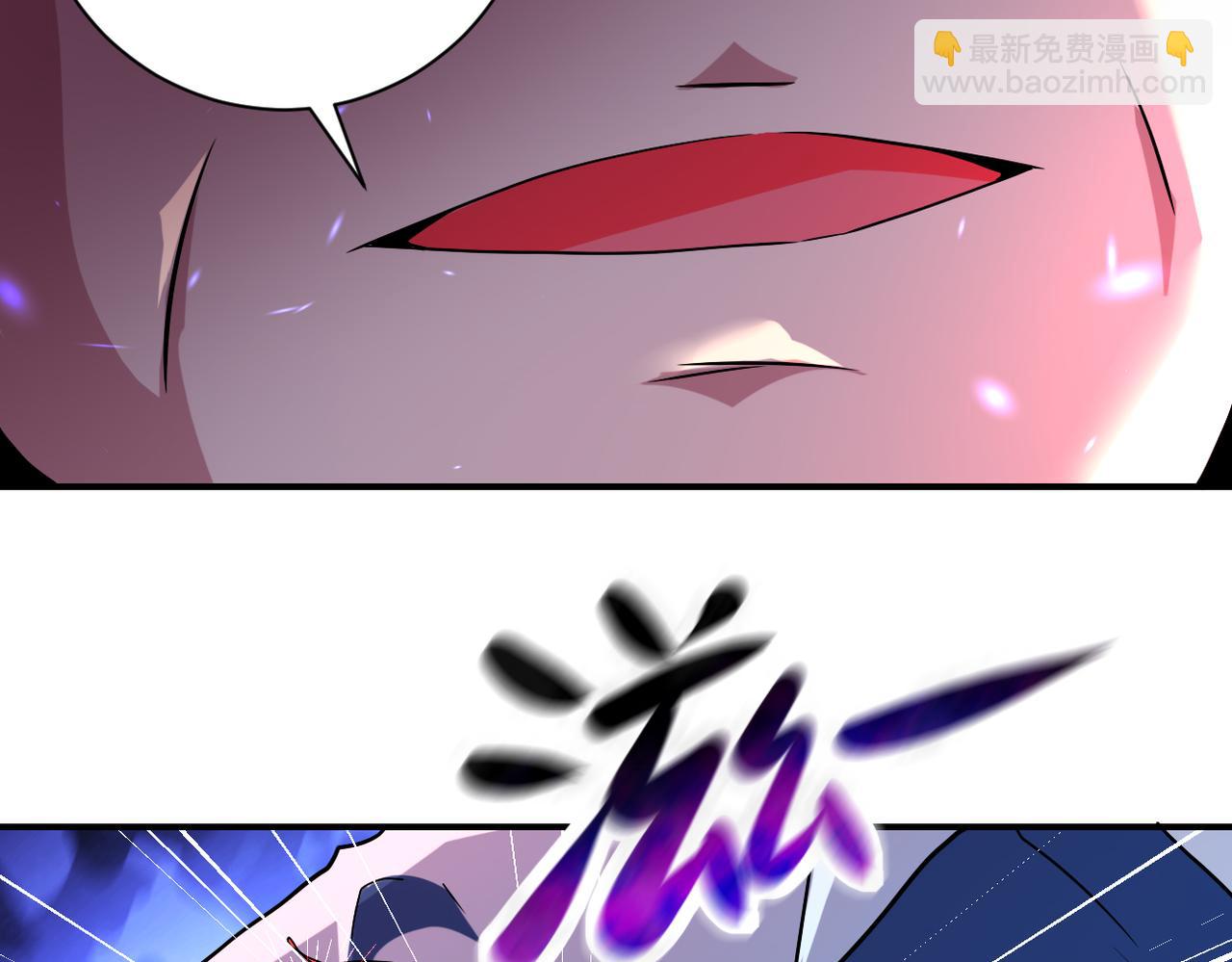 末世超級系統 - 第432話 羅奶奶的決意(1/2) - 5