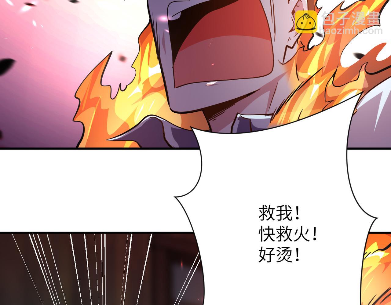 末世超級系統 - 第432話 羅奶奶的決意(1/2) - 6