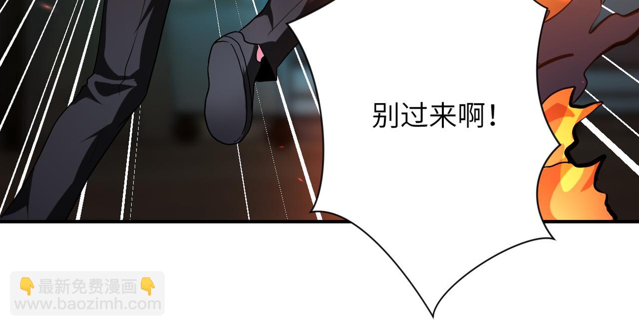 末世超級系統 - 第432話 羅奶奶的決意(1/2) - 8