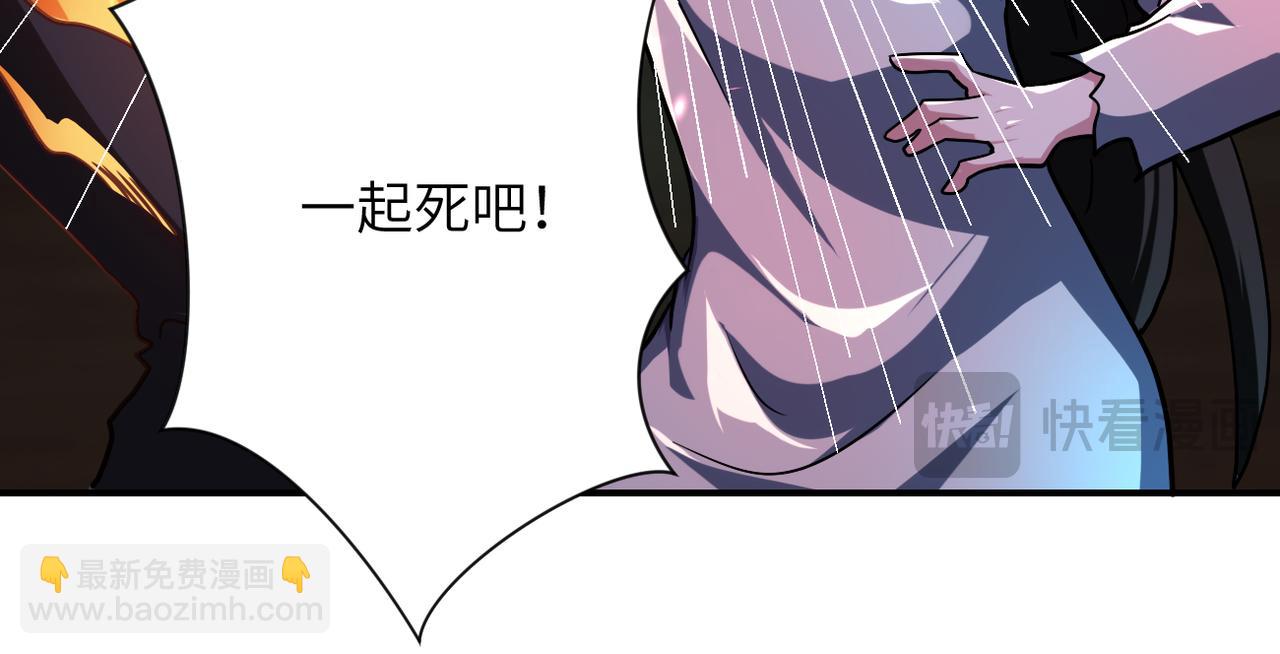 末世超級系統 - 第432話 羅奶奶的決意(1/2) - 5