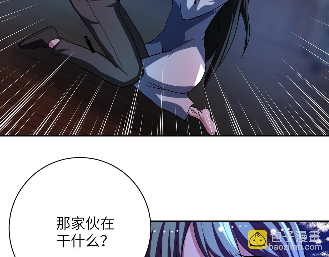 末世超級系統 - 第432話 羅奶奶的決意(1/2) - 8