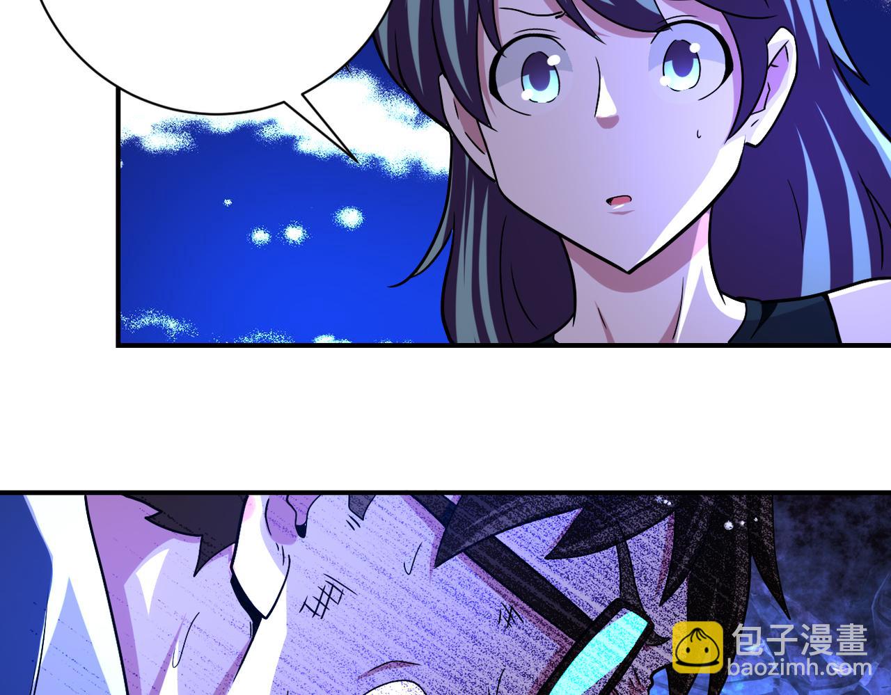 末世超級系統 - 第432話 羅奶奶的決意(1/2) - 1