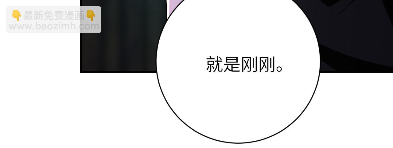 末世超級系統 - 第432話 羅奶奶的決意(2/2) - 2