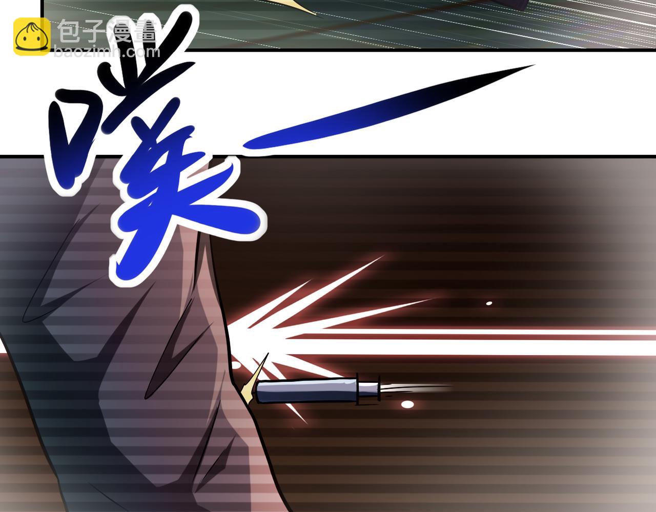 末世超級系統 - 第432話 羅奶奶的決意(2/2) - 5