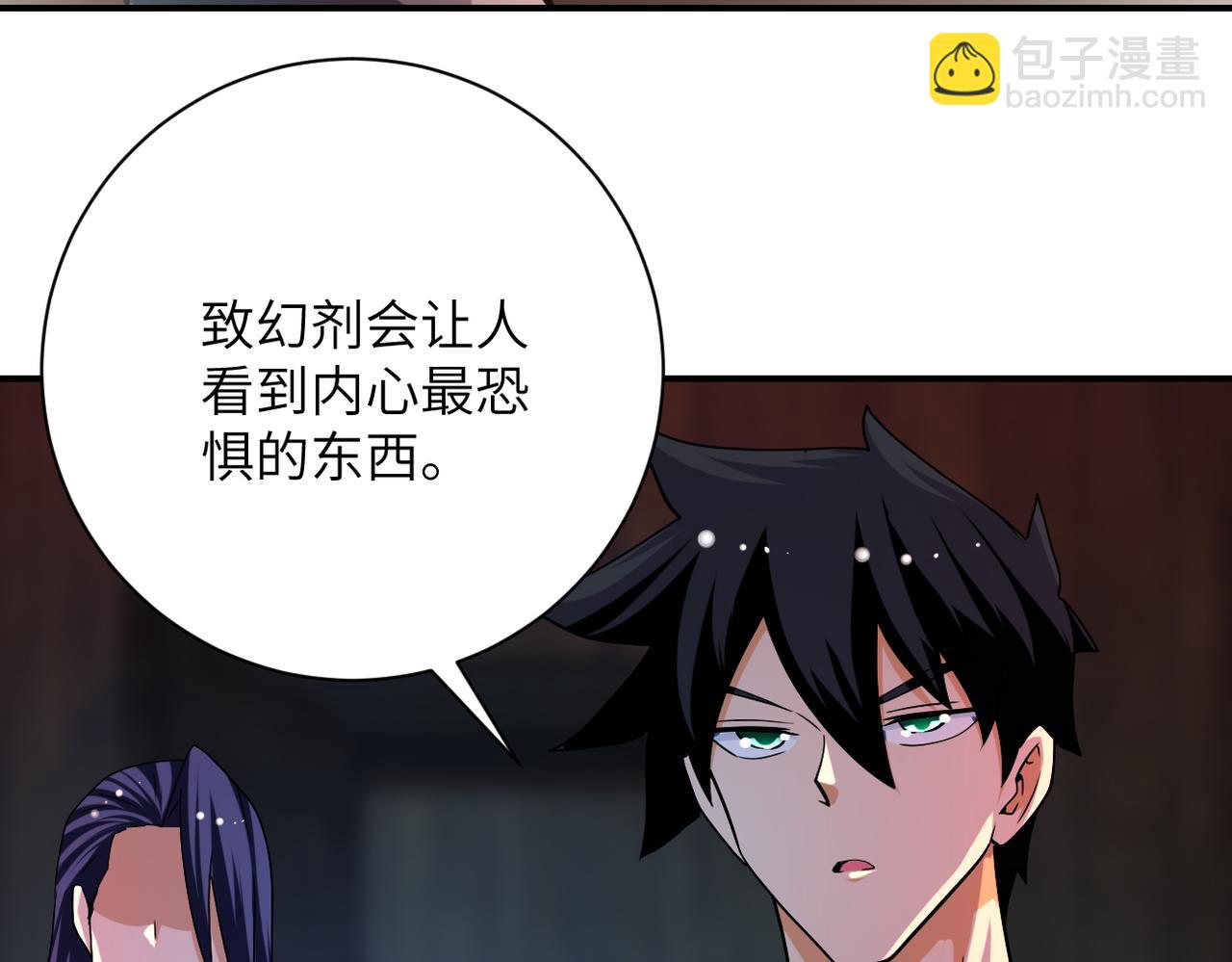 末世超級系統 - 第432話 羅奶奶的決意(2/2) - 6