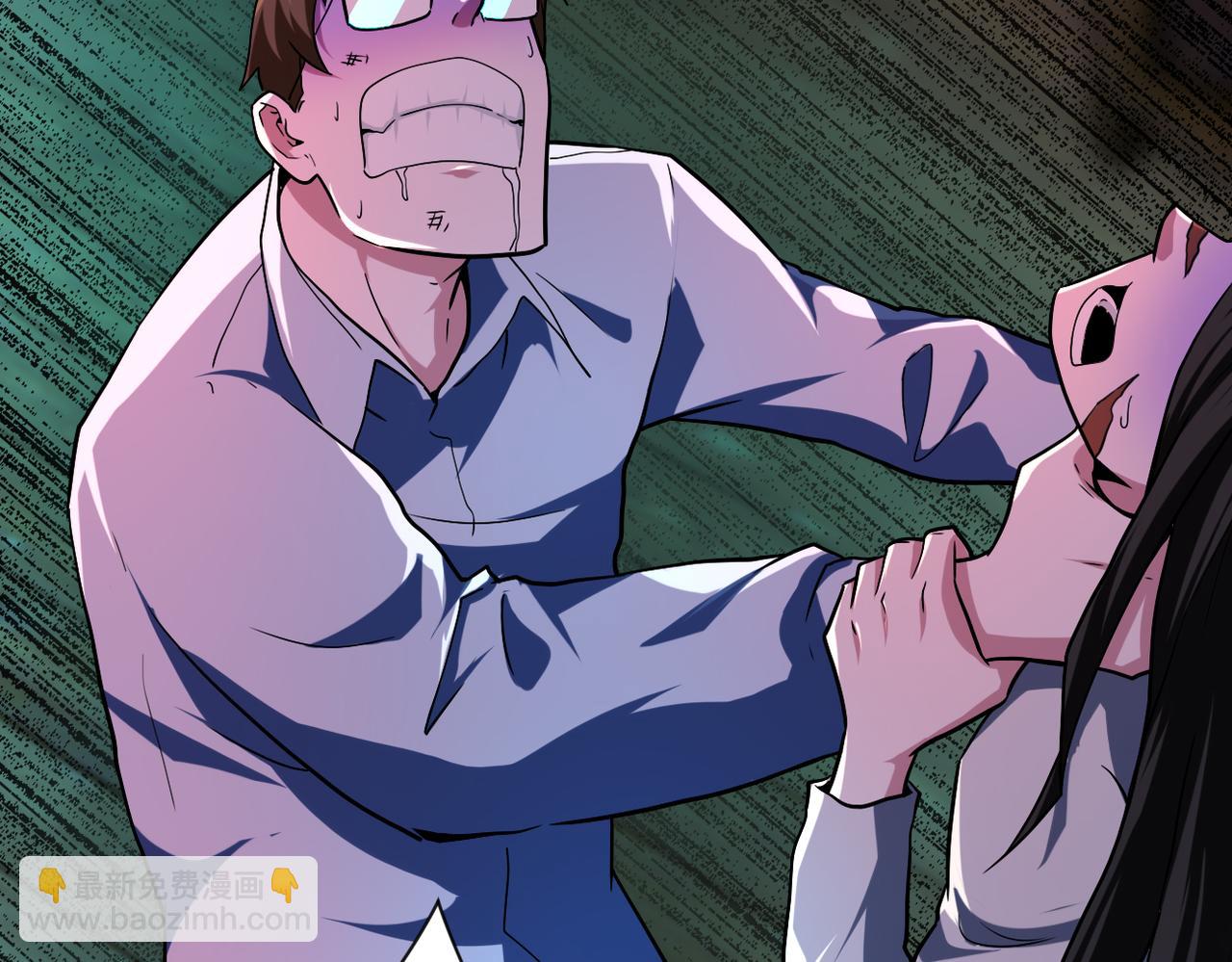 末世超級系統 - 第432話 羅奶奶的決意(2/2) - 2