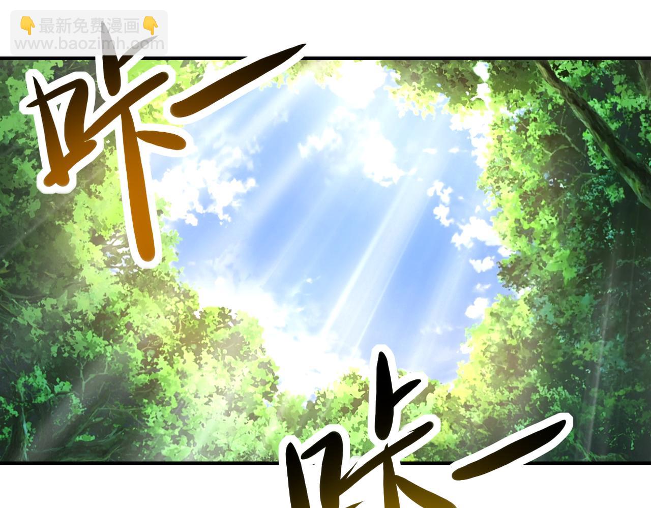 末世超級系統 - 第432話 羅奶奶的決意(2/2) - 6