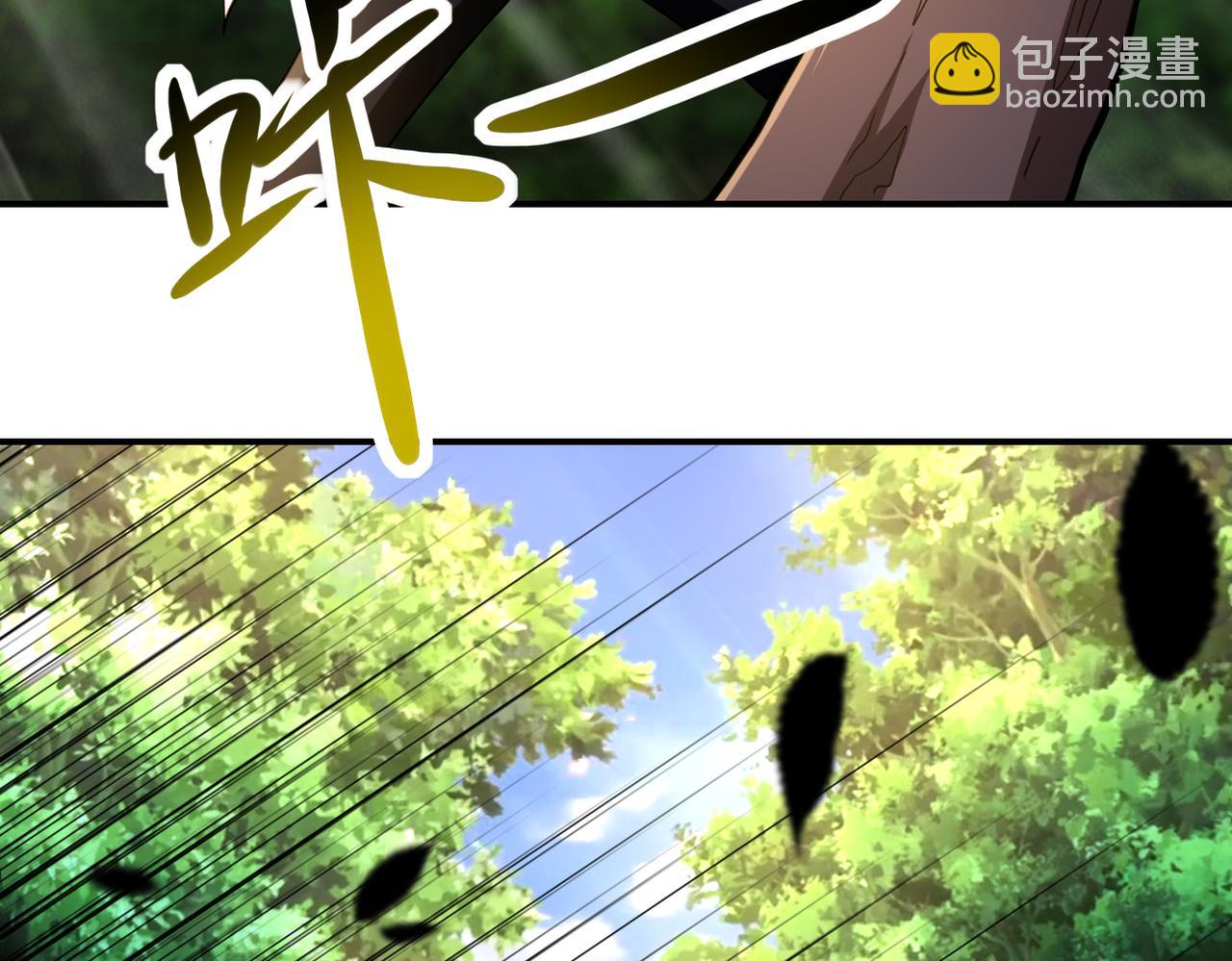 末世超級系統 - 第432話 羅奶奶的決意(2/2) - 1