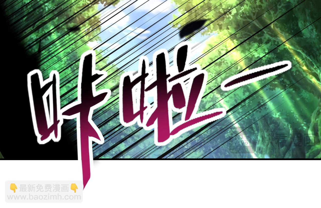 末世超級系統 - 第432話 羅奶奶的決意(2/2) - 2