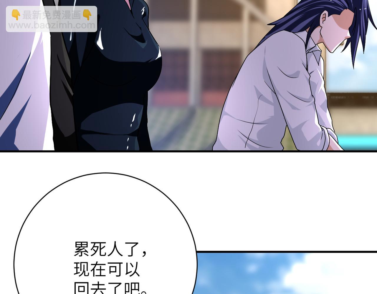 末世超級系統 - 第432話 羅奶奶的決意(2/2) - 2