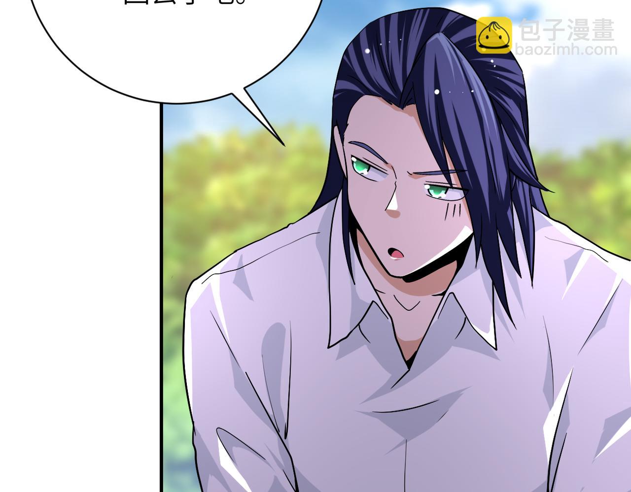 末世超級系統 - 第432話 羅奶奶的決意(2/2) - 3