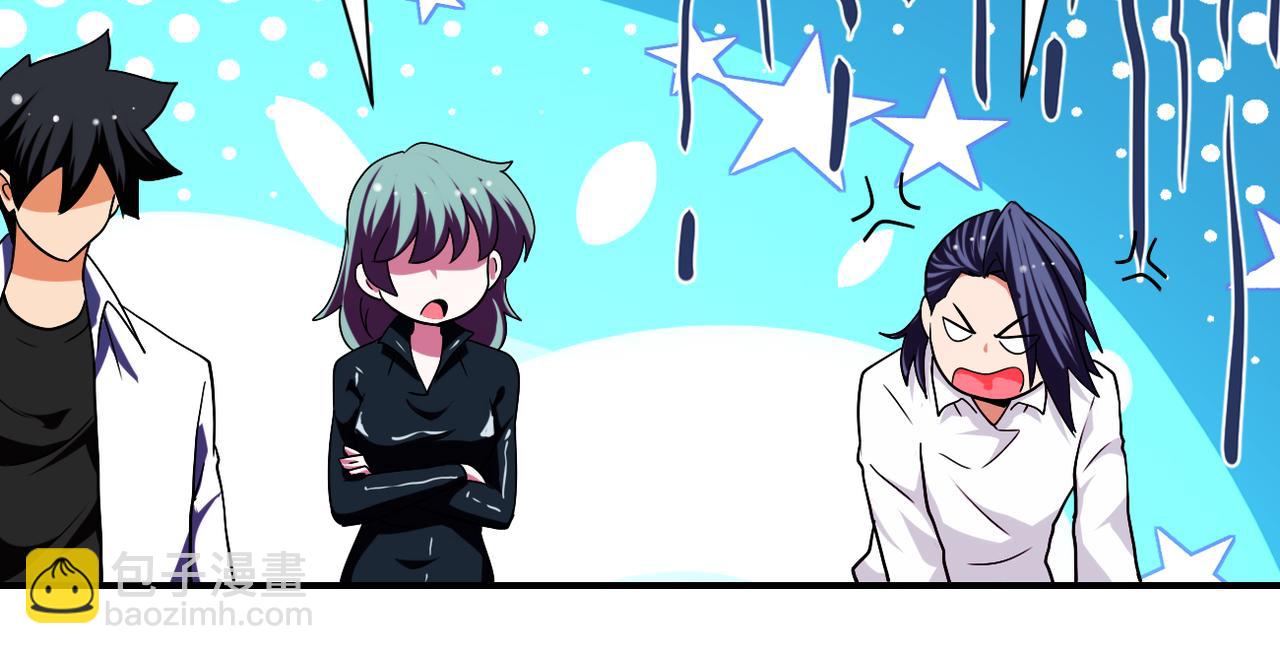 末世超級系統 - 第432話 羅奶奶的決意(2/2) - 5