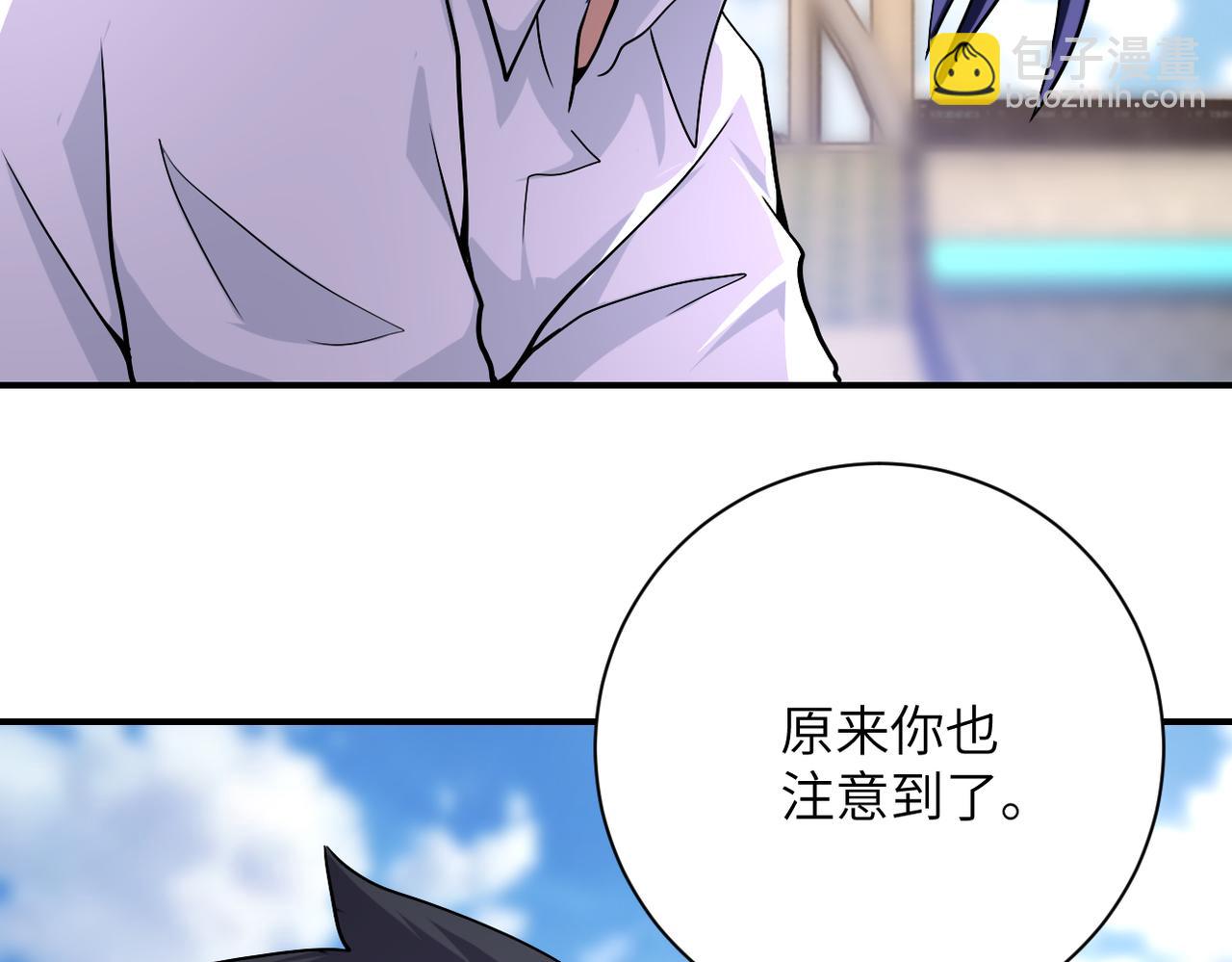 末世超級系統 - 第432話 羅奶奶的決意(2/2) - 7