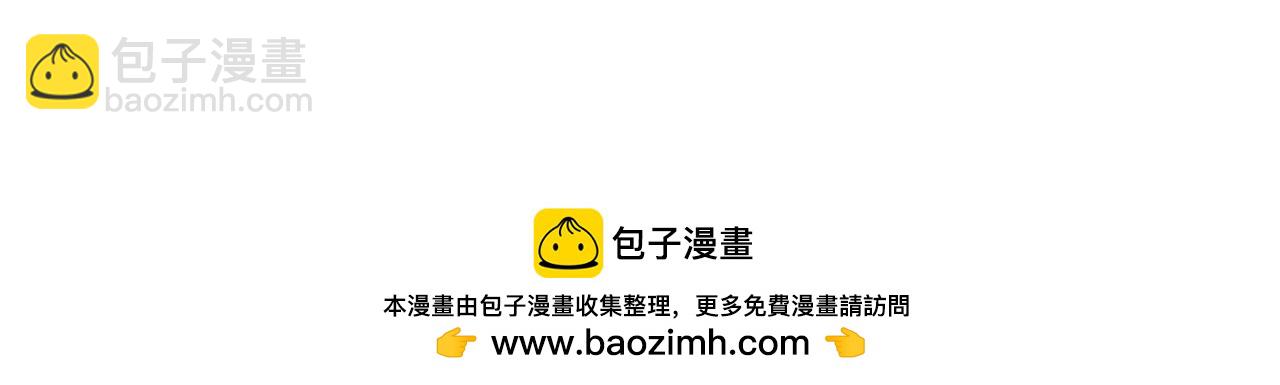 末世超級系統 - 第432話 羅奶奶的決意(2/2) - 3