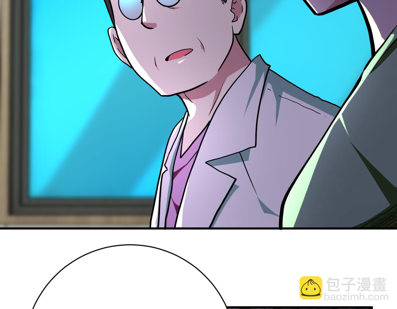 末世超級系統 - 第434話 希望(2/2) - 6