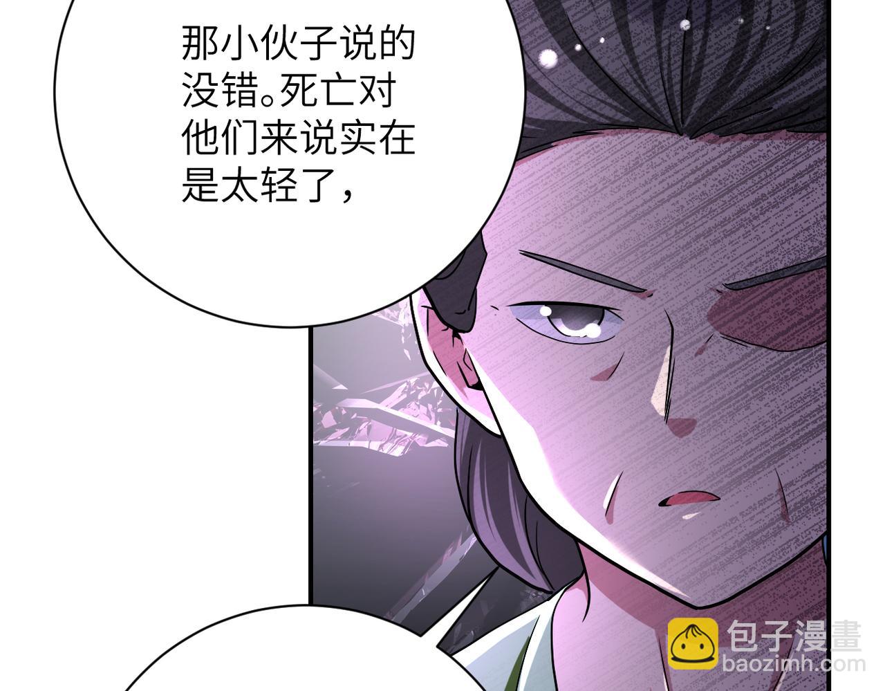 末世超級系統 - 第434話 希望(2/2) - 7