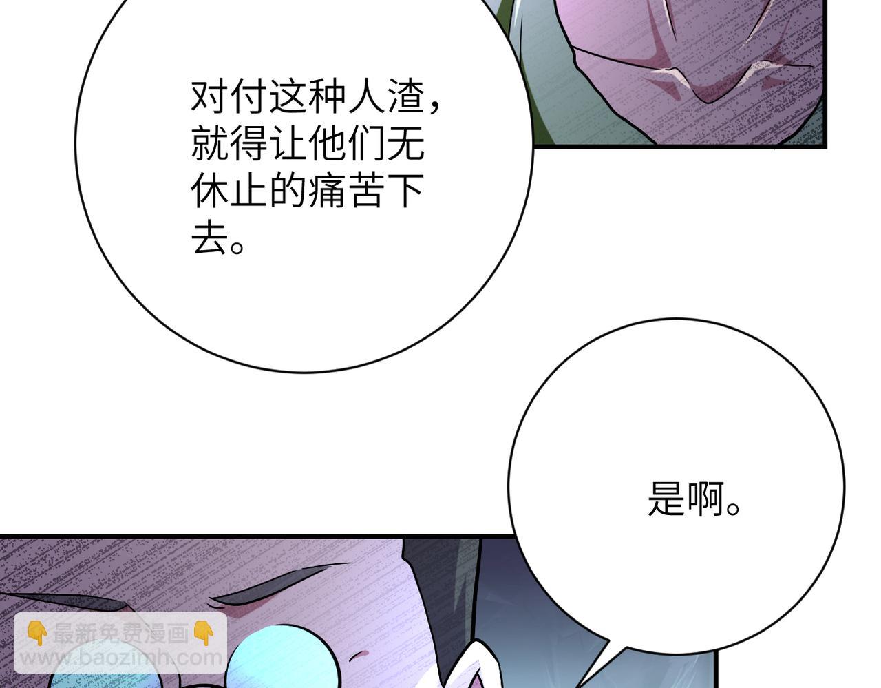 末世超級系統 - 第434話 希望(2/2) - 1