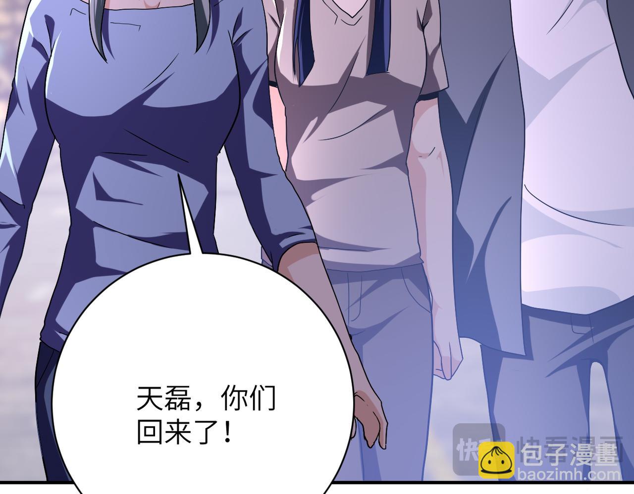 末世超級系統 - 第434話 希望(2/2) - 3