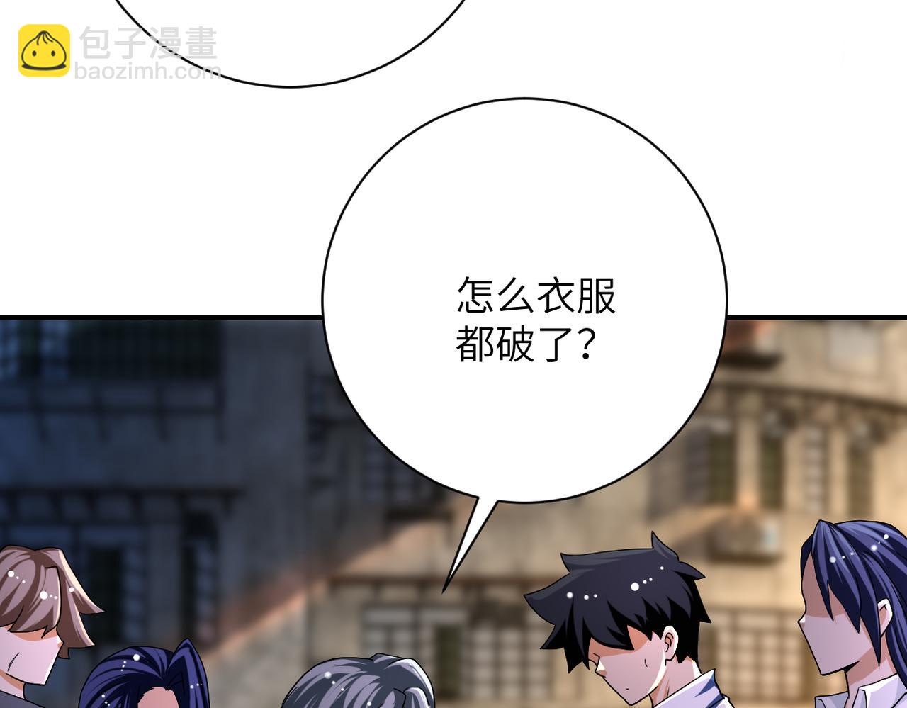 末世超級系統 - 第434話 希望(2/2) - 4