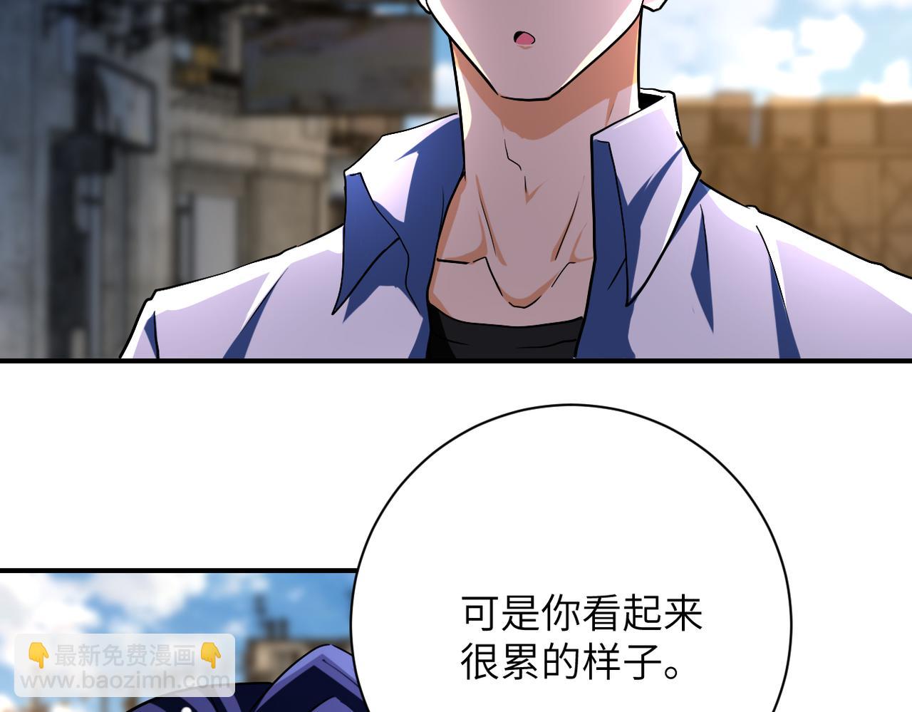 末世超級系統 - 第434話 希望(2/2) - 7