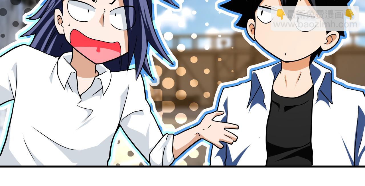 末世超級系統 - 第434話 希望(2/2) - 3