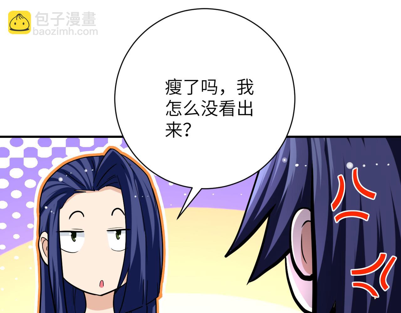 末世超級系統 - 第434話 希望(2/2) - 4