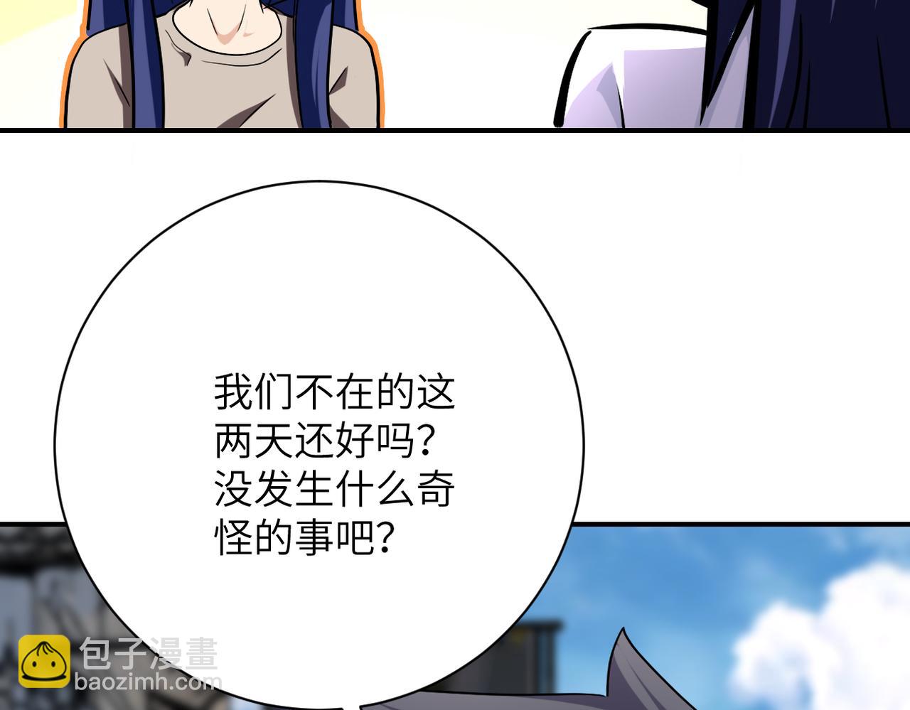 末世超級系統 - 第434話 希望(2/2) - 5