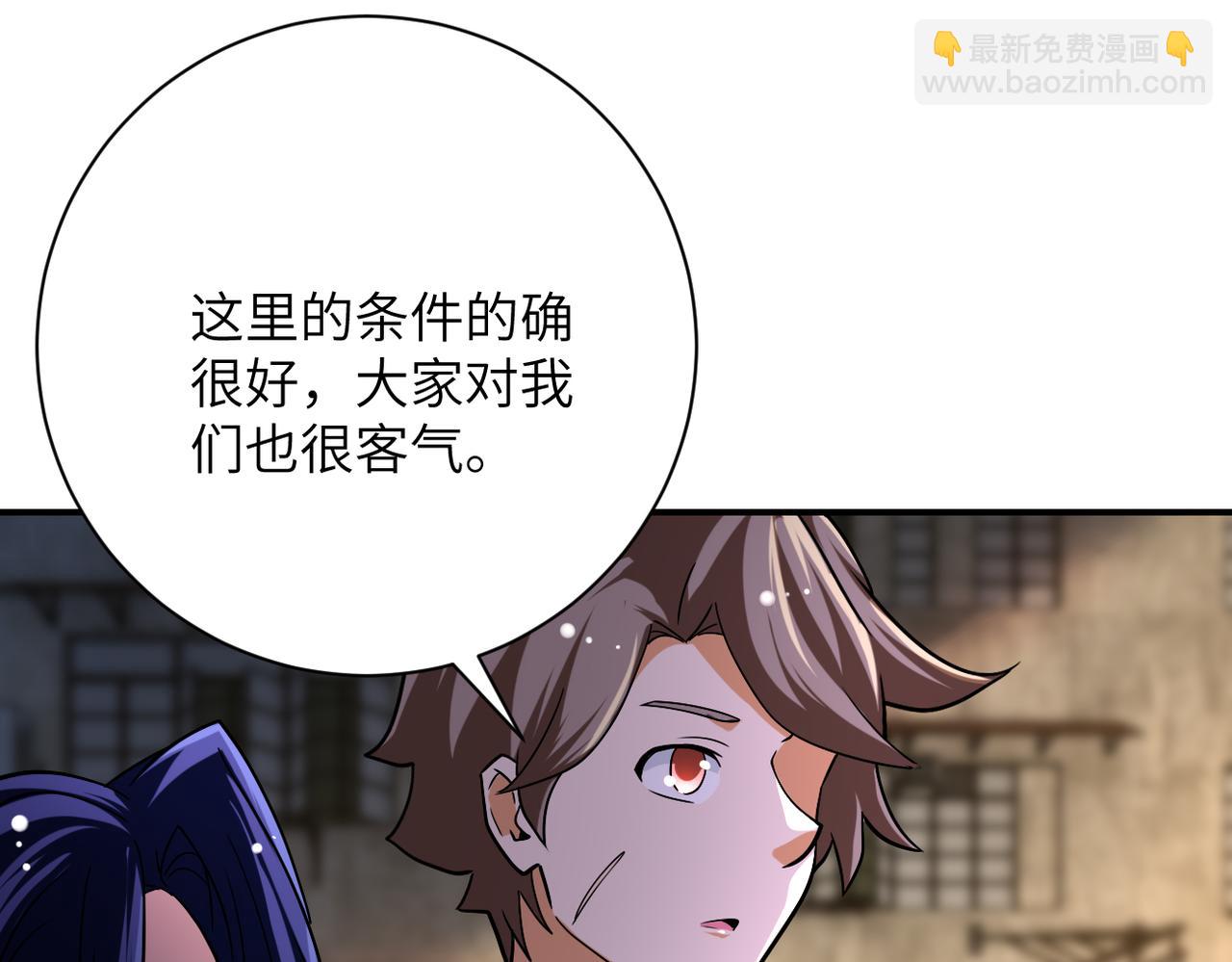 末世超級系統 - 第434話 希望(2/2) - 1