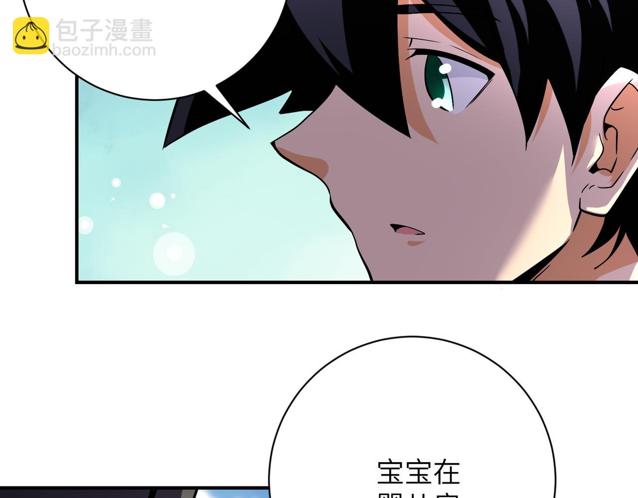 末世超級系統 - 第434話 希望(2/2) - 3