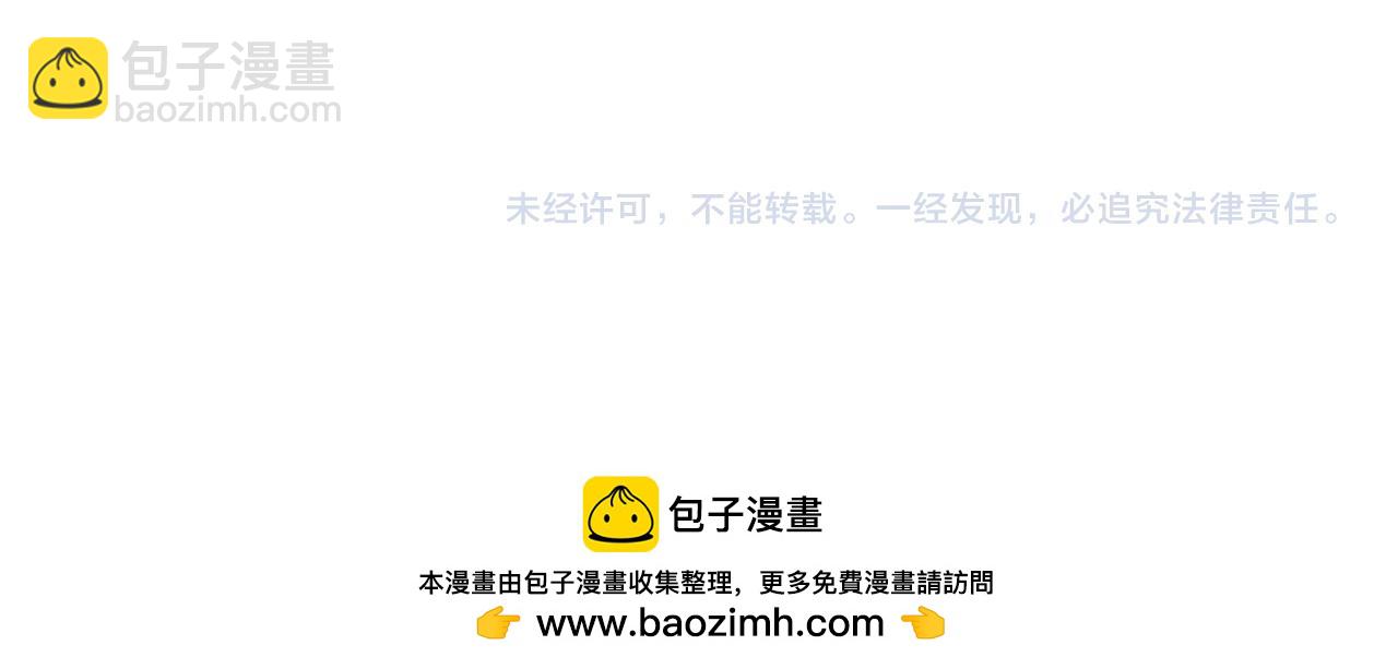 末世超級系統 - 第434話 希望(2/2) - 2