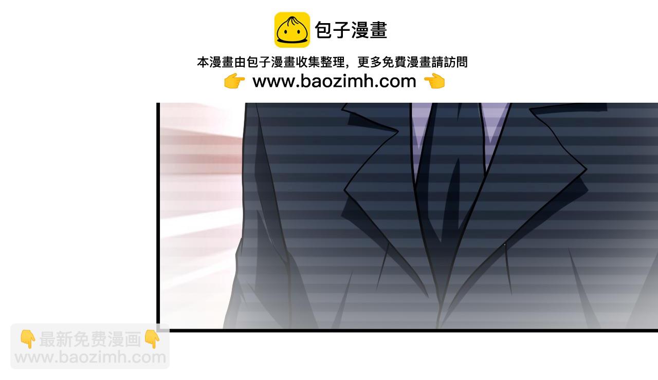 末世超級系統 - 第436話 救世主(2/2) - 6