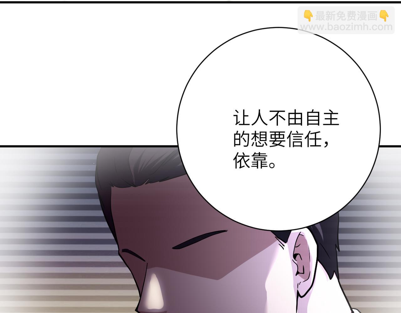 末世超級系統 - 第436話 救世主(2/2) - 1