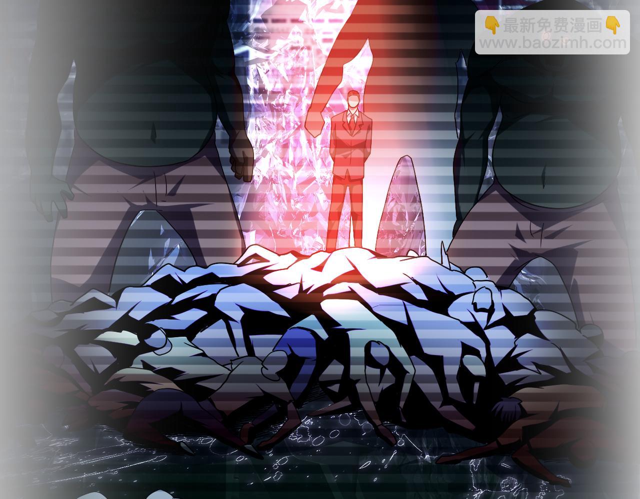 末世超級系統 - 第436話 救世主(2/2) - 4