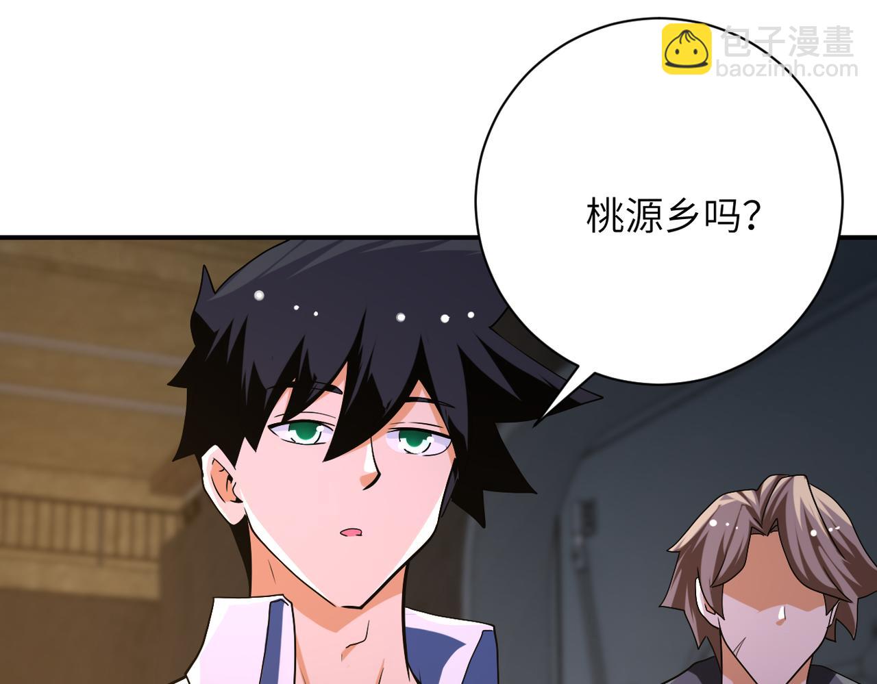 末世超級系統 - 第436話 救世主(2/2) - 8