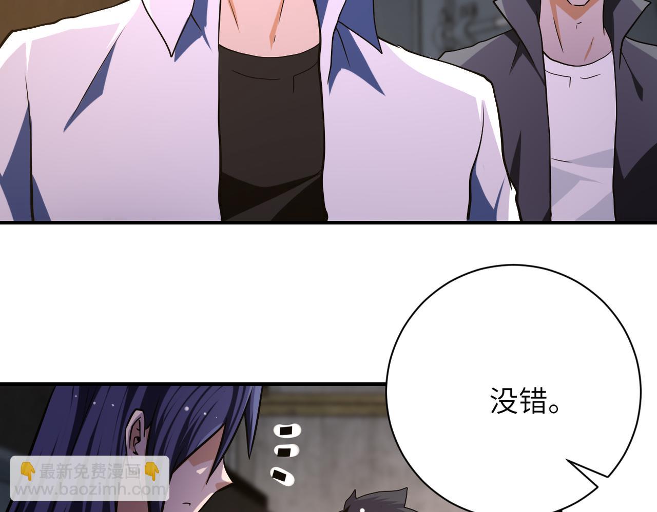 末世超級系統 - 第436話 救世主(2/2) - 1