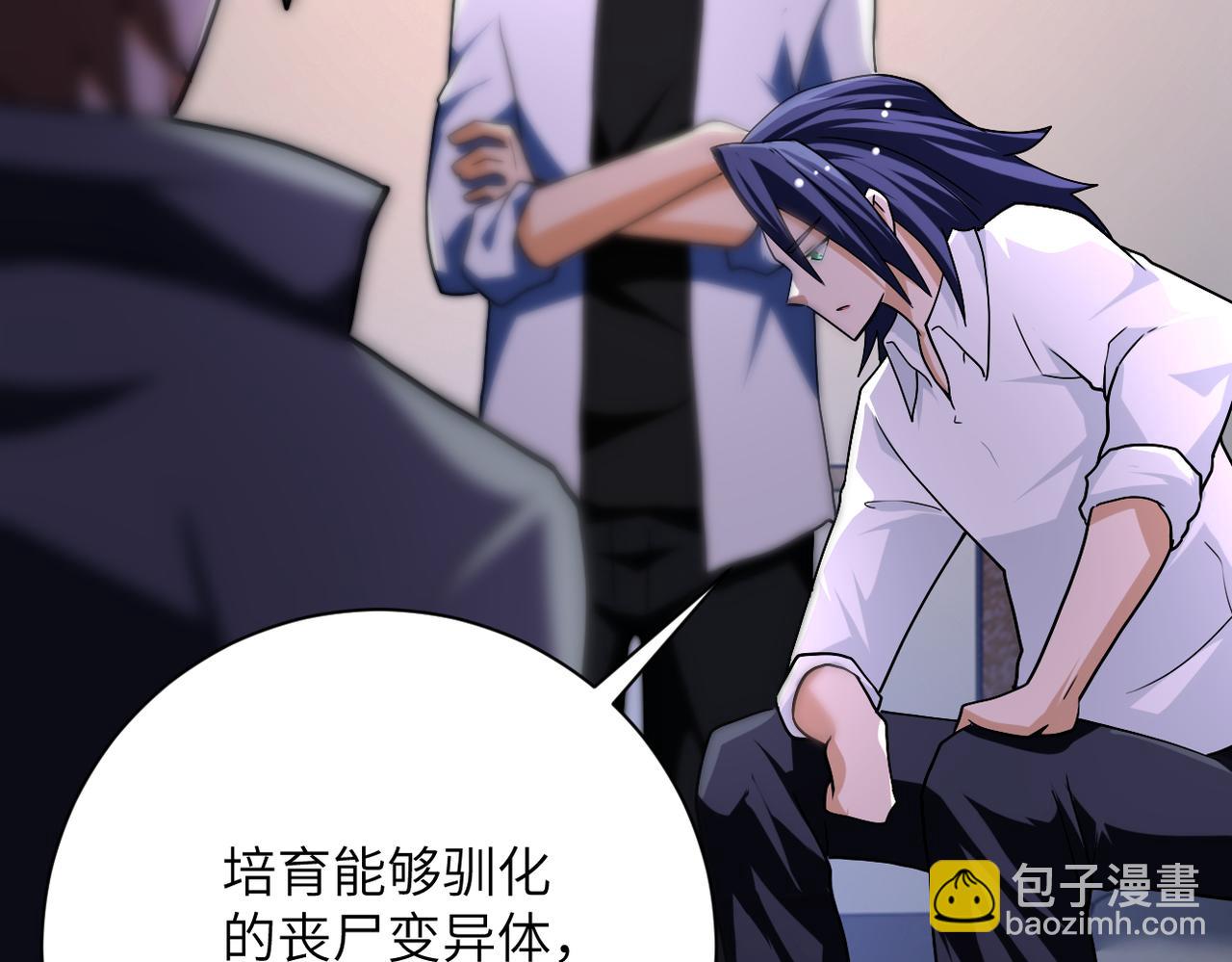 末世超級系統 - 第436話 救世主(2/2) - 5