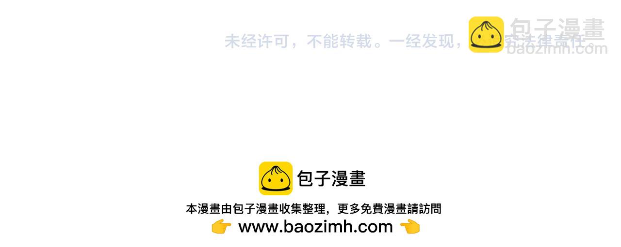 末世超級系統 - 第436話 救世主(2/2) - 8